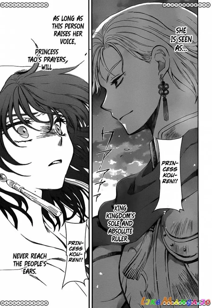 Yona of the Dawn Chapter 131 image 25_optimized